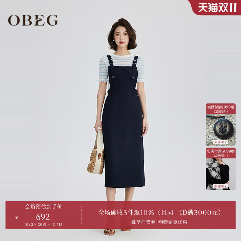 OBEG欧碧倩学院风休闲背带连衣裙夏季藏蓝收腰通勤中长裙1050