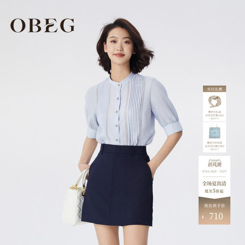 轻职场穿搭 时髦洋气 温婉知性 时尚休闲