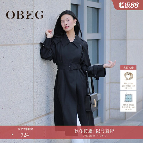 欧碧倩OBEG英伦风中长款风衣