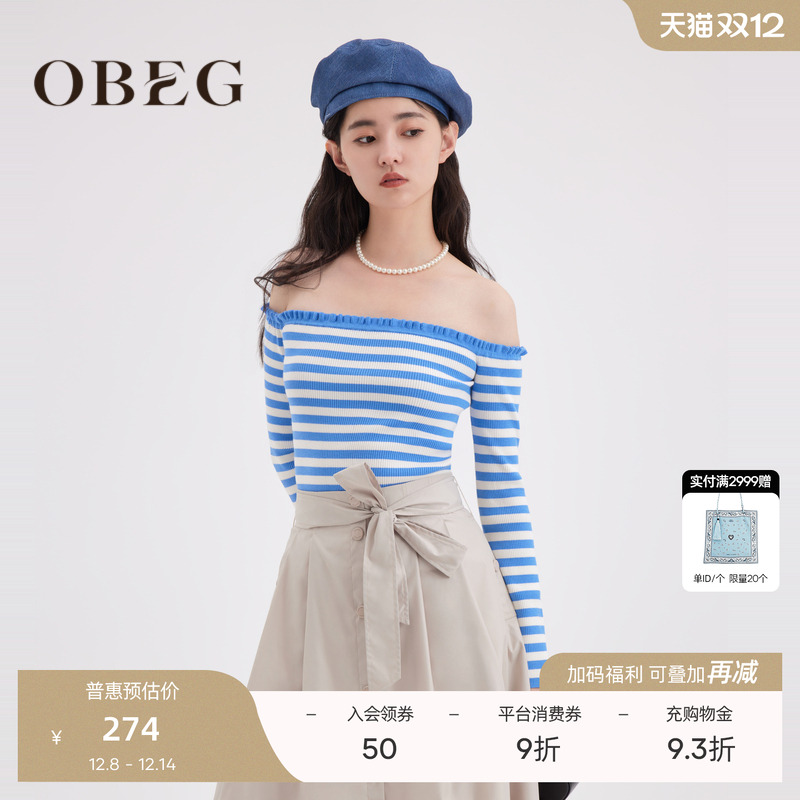 欧碧倩条纹针织衫OBEG