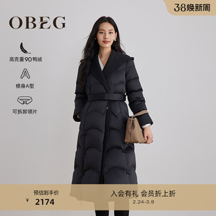 OBEG欧碧倩冬收腰羽绒服女中长可脱卸毛呢帽外套50504563
