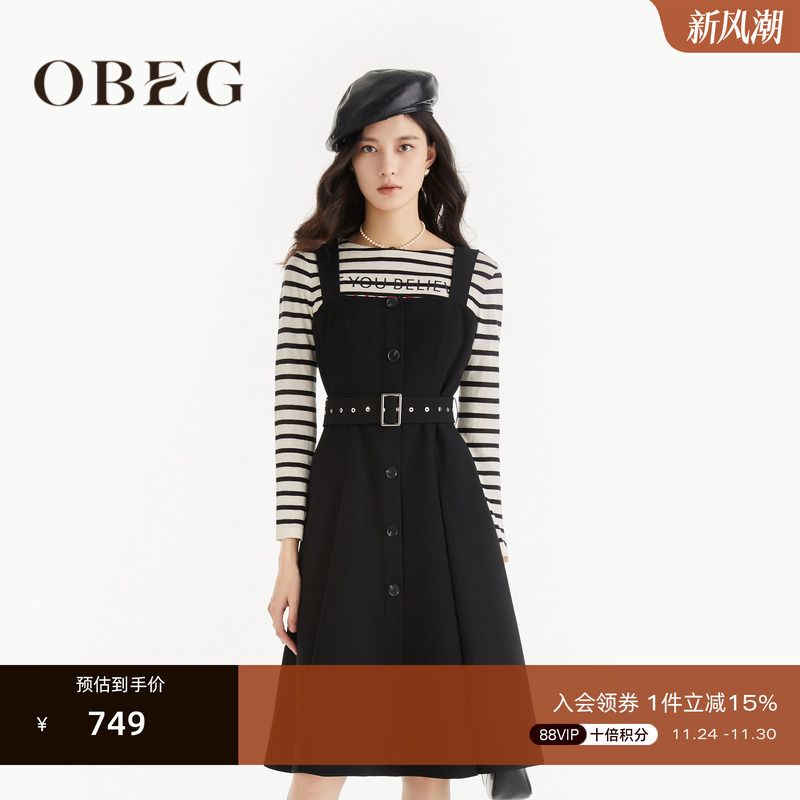 欧碧倩OBEG学院风连衣裙