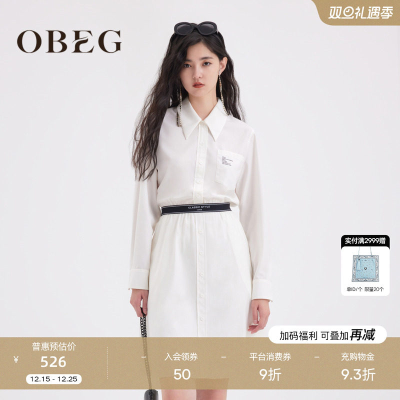 欧碧倩学院风OBEG连衣裙
