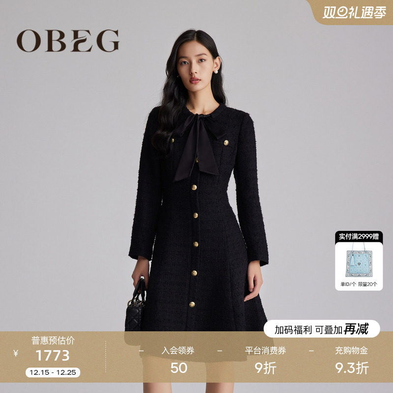 收腰放摆 修身显瘦 法式香风 显优雅气质