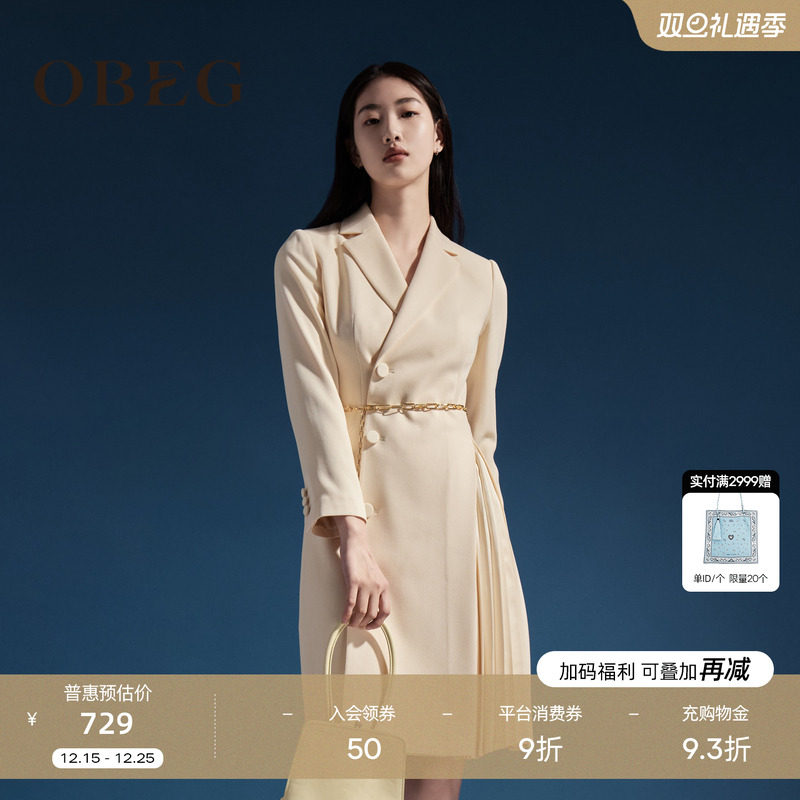 欧碧倩拼接压褶不对称西装连衣裙