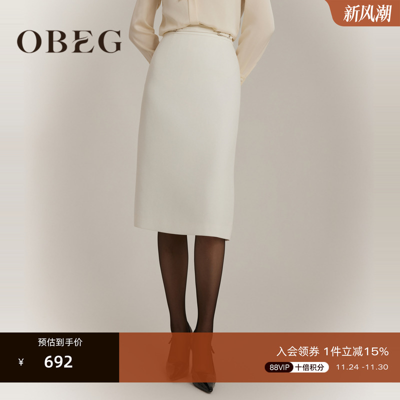 垂坠有型 职场社交通勤穿搭 优雅气质