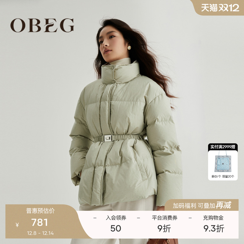 立领设计 舒适 长度可覆盖多种身形