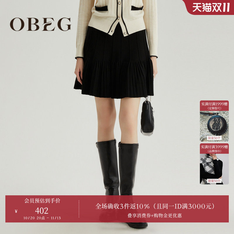 OBEG欧碧倩冬装黑色羊毛针织半身裙齐膝短款塔裙50464519