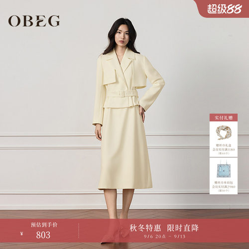 欧碧倩背心连衣裙套装