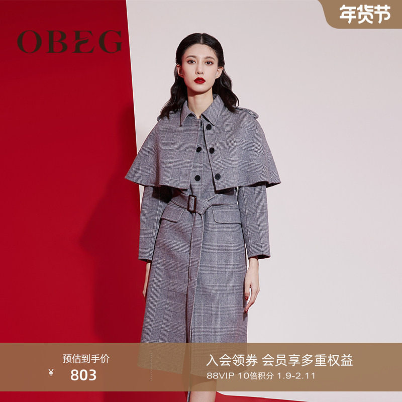 OBEG欧碧倩羊毛双面呢大衣中长款两件套斗篷外套冬季10424096