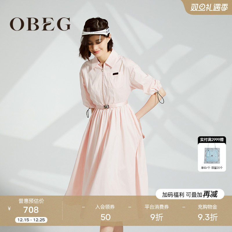 欧碧倩通勤OBEG连衣裙