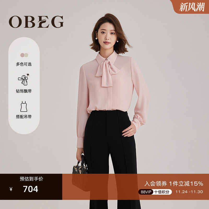 清透飘逸优雅通勤 内搭吊带不易走光