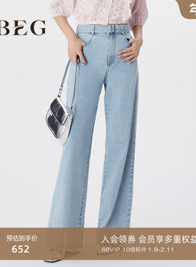 OBEG欧碧倩浅蓝色牛仔裤窄版白色直筒裤女夏垂感休闲长裤10482020