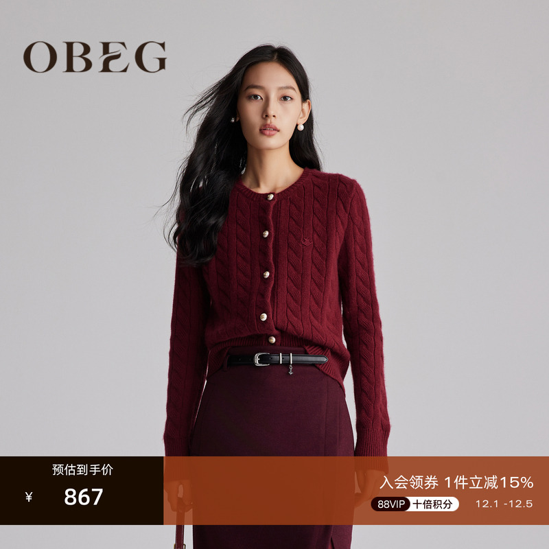 简约大气 干净利落	温柔气质 复古甜美