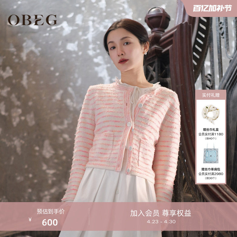 OBEG欧碧倩粉色复古条纹针织衫女春季圆领小香风羊毛外套10481039