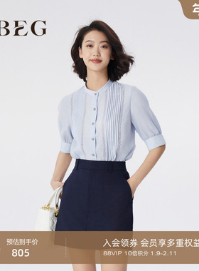 OBEG欧碧倩浅蓝色法式风琴褶短袖衬衫女夏薄款轻职场穿搭10482063