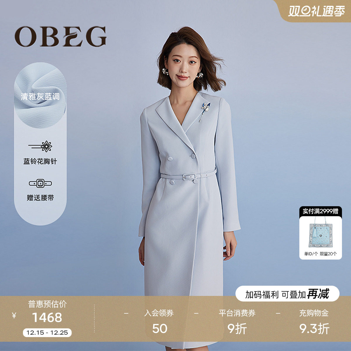 高级知性优雅气质 职场通勤 多种场合可穿