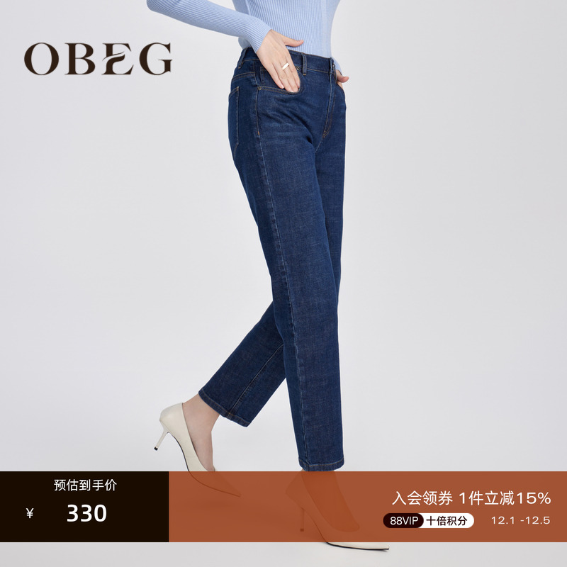OBEG/欧碧倩通勤直筒牛仔裤