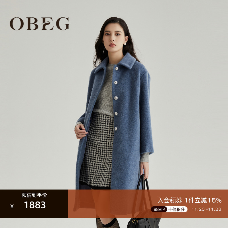 H版型不挑身材实穿好搭 简约大方时尚通勤