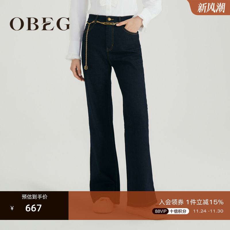 简洁大方 基础百搭 休闲简约 直筒显腿长