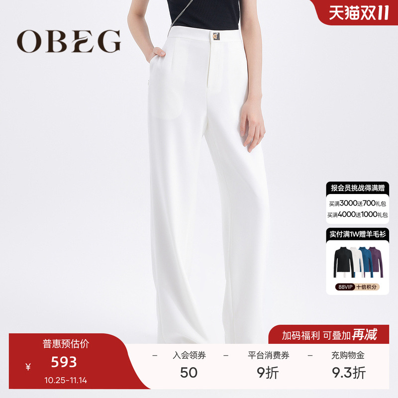 欧碧倩西装裤OBEG时尚