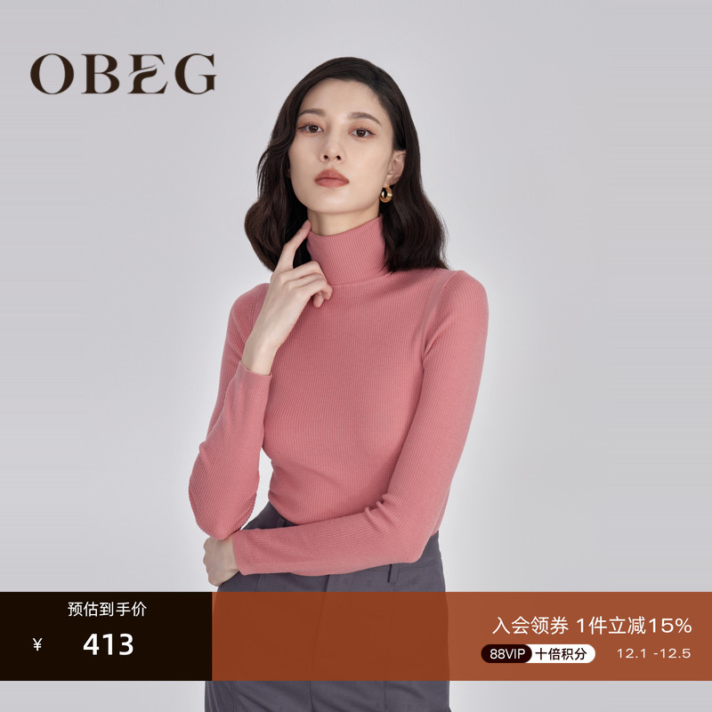 欧碧倩打底衫OBEG高领