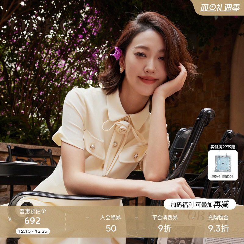 obeg欧碧倩法式小香风衬衫裙
