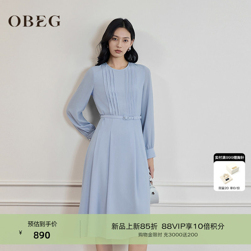 粉彩风OBEG欧碧倩温柔浅蓝色连衣裙女2026春收腰中长裙50521527