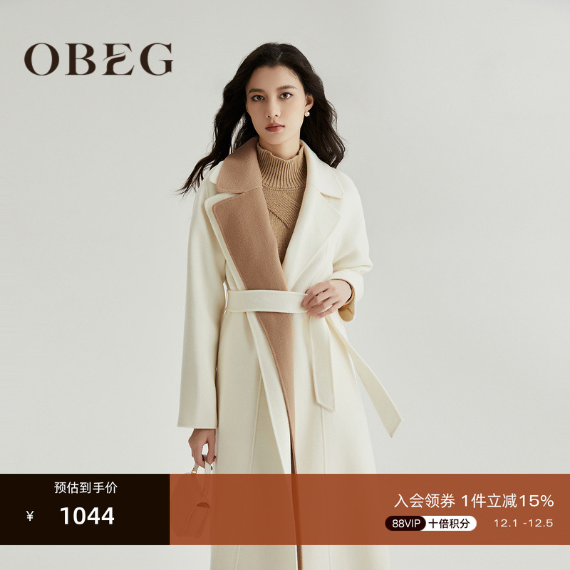 高级感双面呢大衣OBEG羊毛