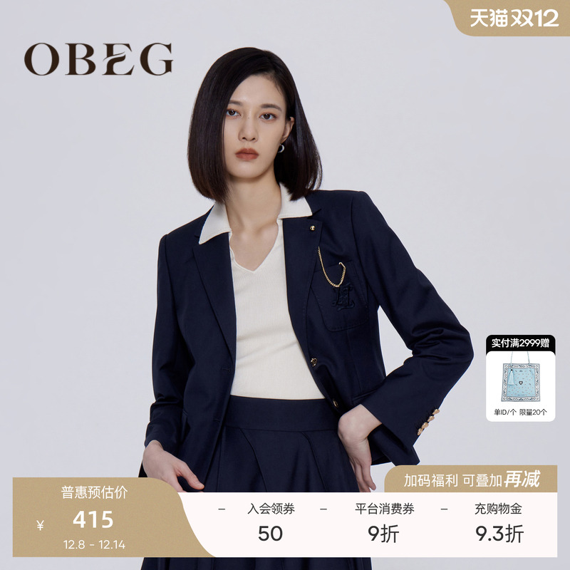 OBEG欧碧倩通勤刺绣西装外套