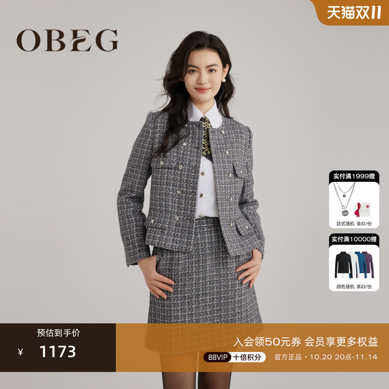 短款箱型 显瘦显高 可搭同款半裙 法式优雅