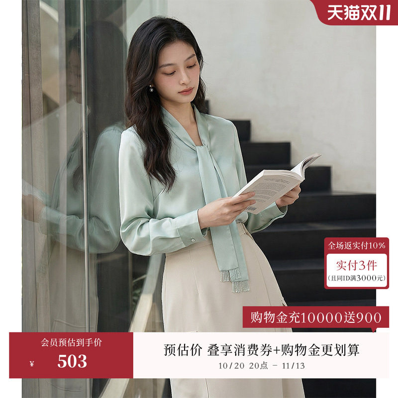 OBEG欧碧倩柔性职场流光缎面衬衫女春夏粉彩风轻盈上衣50521501
