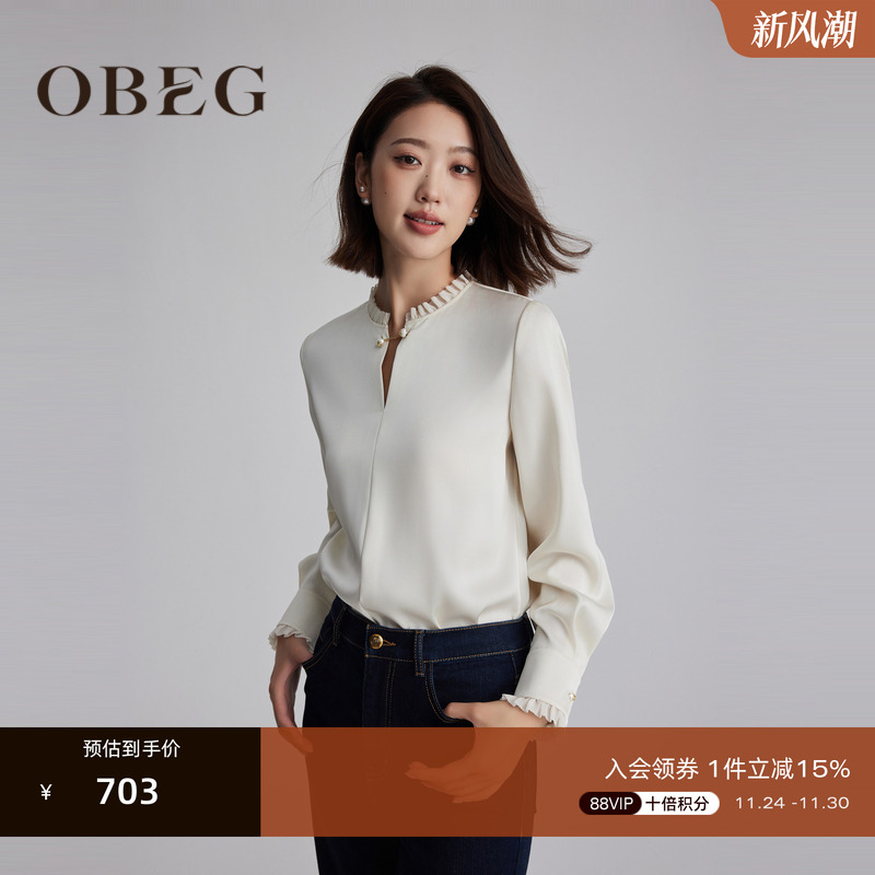 纯色缎面 简约有质感 优雅耐看 轻熟气质