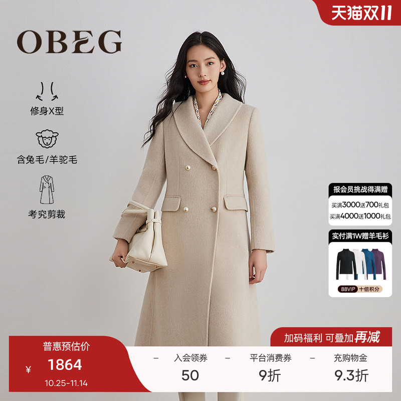 柔和米色  好穿不挑人 复古优雅 简约大气