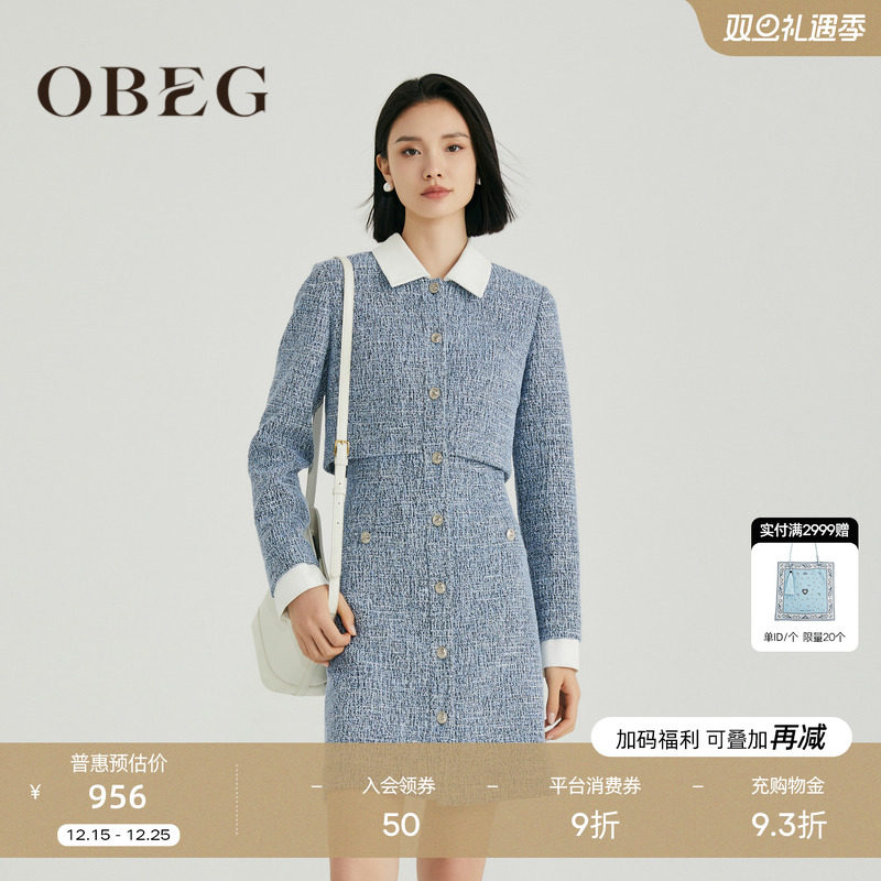 假两件设计时尚减龄 显瘦修身 优雅气质