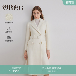 OBEG欧碧倩冬小香风粗花呢羊毛大衣女中长款 收腰外套50504560