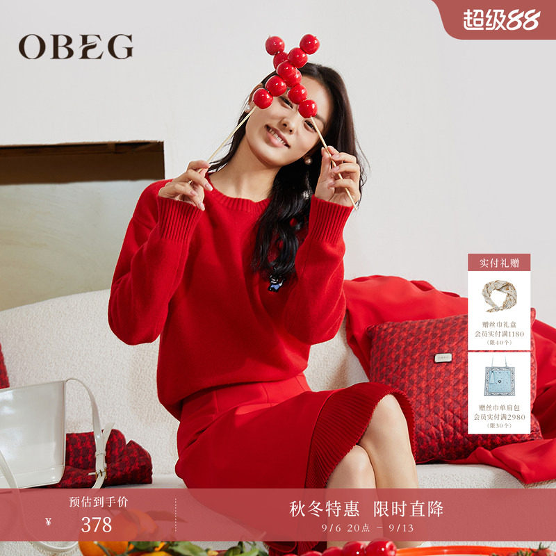 OBEG欧碧倩红色羊绒毛衣女圆领套头灰色羊毛针织衫10481016