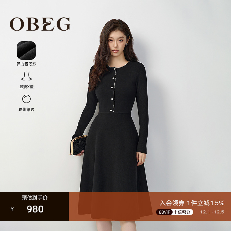 收腰显瘦 温柔高知风 时尚简约大方