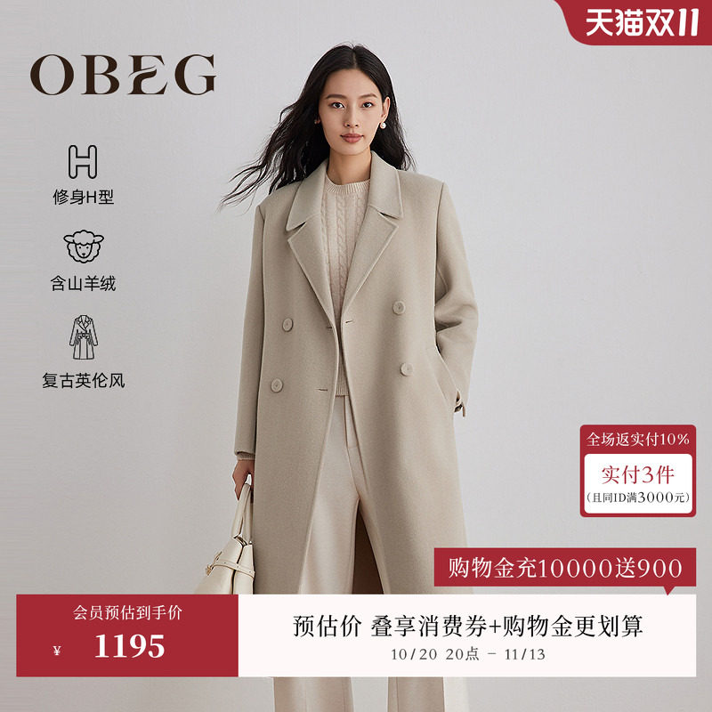 OBEG欧碧倩冬羊毛双面呢大衣女正肩西装领羊绒外套50504550