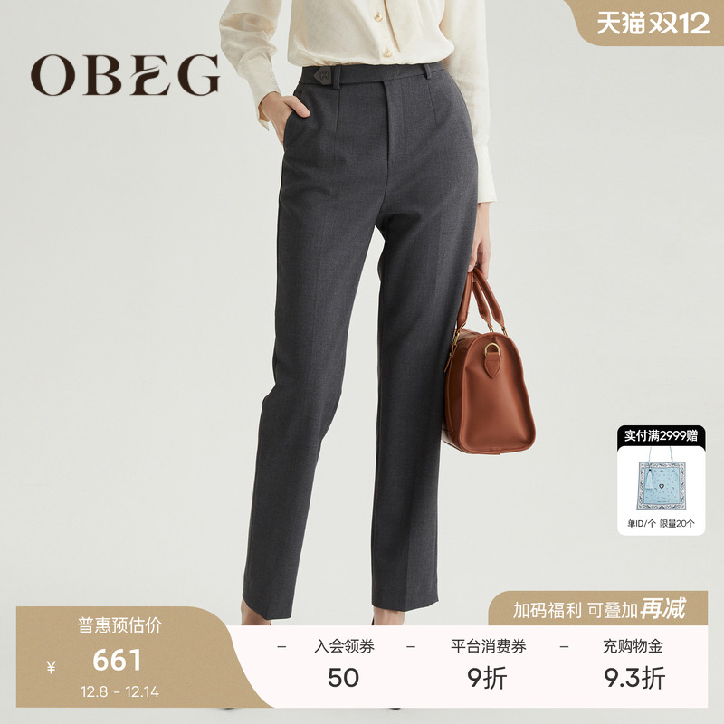 利落干练 休闲简约有垂感 职场通勤穿搭