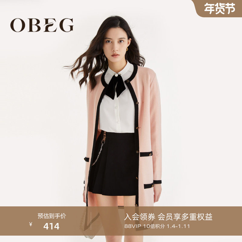 OBEG欧碧倩小香风针织开衫中长女春秋粉色羊毛衣外套50463536
