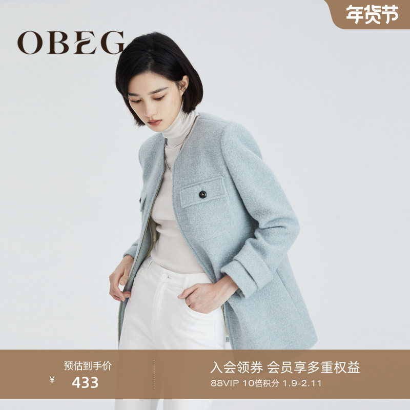 OBEG欧碧倩简洁修身短款毛呢外套冬小V领通勤上衣10424021,女装/女士精品,毛呢外套,淘宝优惠券,粉丝福利购,淘宝优惠卷