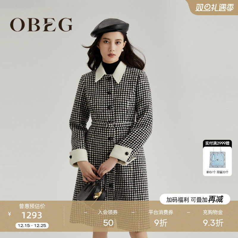 收腰版型 修身显瘦 优雅大方 时髦显气质