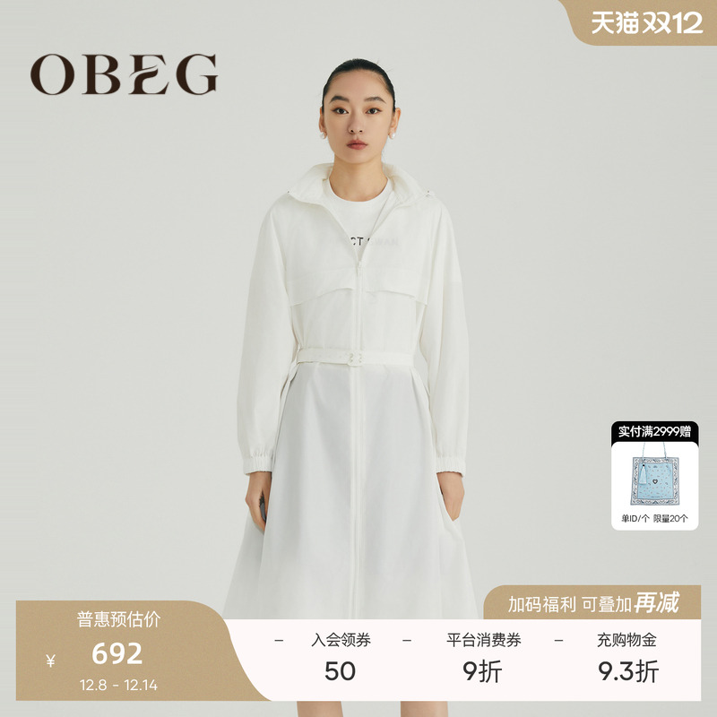 OBEG欧碧倩机能风薄款收腰风衣春中长款白色休闲外套10481088