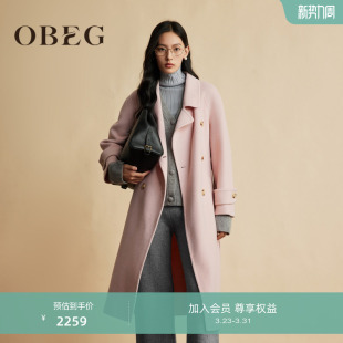 OBEG欧碧倩双面呢羊毛大衣女冬中长款 气质系带高级感外套10484063