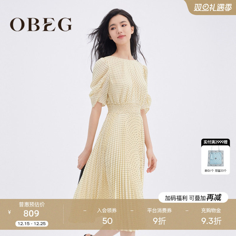 欧碧倩OBEG波点复古连衣裙
