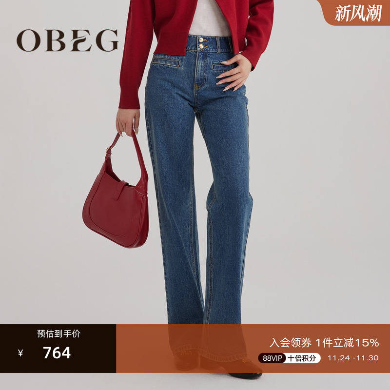 休闲简约 时尚百搭 直筒高腰 显瘦显腿长