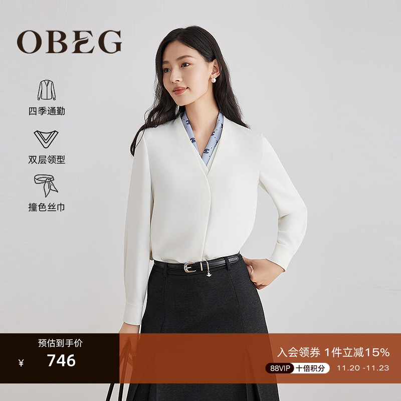 时尚简约 优雅气质 职场通勤穿搭