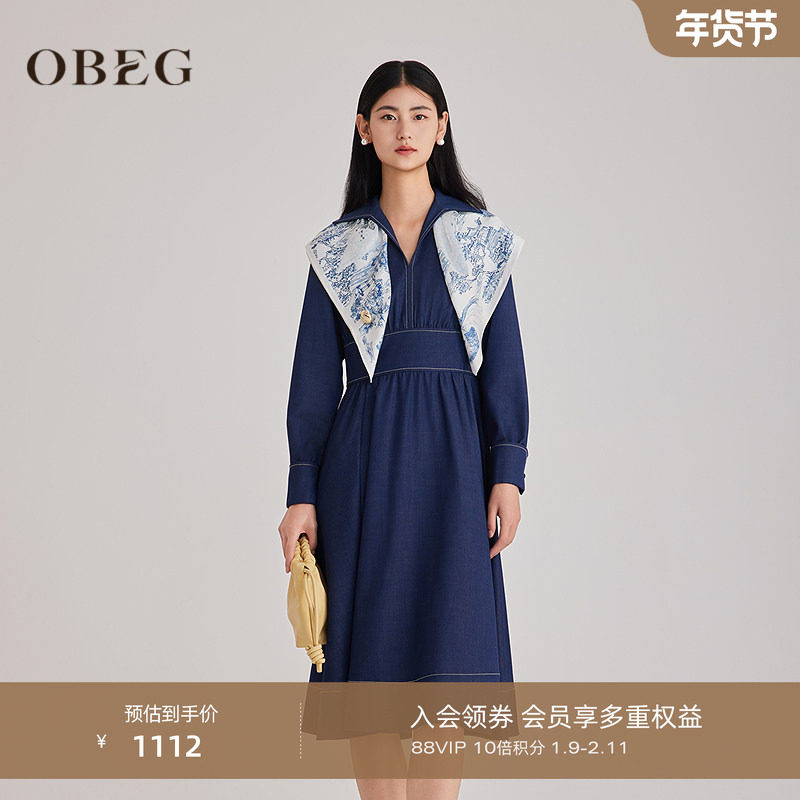 OBEG欧碧倩法式复古连衣裙女春季设计感气质中长裙含丝巾10501069,女装/女士精品,连衣裙,淘宝优惠券,粉丝福利购,淘宝优惠卷