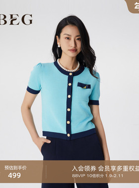 OBEG欧碧倩冰蓝色针织衫女夏季肌理感撞色开衫10442047